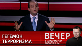 США – мировой гегемон терроризма