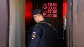 Эфир от 18.05.2023