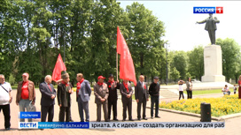 В Нальчике у памятника Владимиру Ленину отметили День пионерии