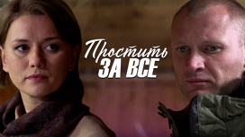 Художественный фильм