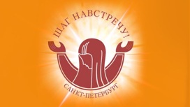 XVI фестиваль "Шаг навстречу" для детей с ограниченными возможностями стартовал в Петербурге