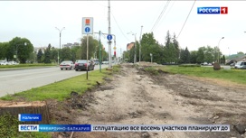 В Нальчике ведется ремонт улицы Осетинской