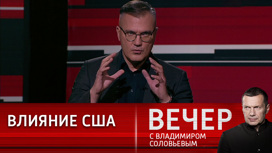 Эксперт объяснил, почему в соседних странах происходят неспокойные события