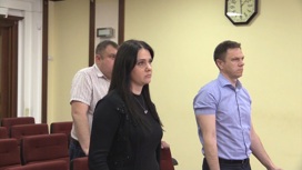 Бывший инспектор Ространснадзора осуждена за получение взятки в крупном размере