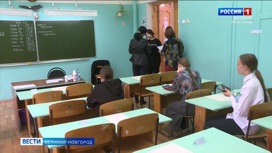 У выпускников Новгородской области начался период сдачи государственных экзаменов
