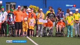 В Кирове прошел областной фестиваль для детей-инвалидов "Улыбка"