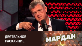 При каких условиях можно простить иноагента? Эфир от 25.05.2023