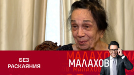 Вдову Баталова возмутили последние слова Цивина в суде