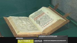 1 июня 2023 года
