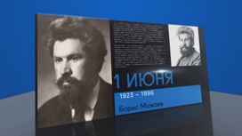 1 июня 2023 года