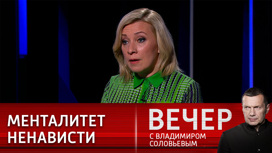 Русофобский тезис американского сенатора в Киеве выработан и закреплен в США