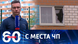 Жилой дом в Москве получил незначительные повреждения при налете БПЛА