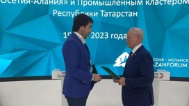 Торгово-промышленная палата Северной Осетии заключила соглашение о сотрудничестве с Ассоциацией "Промышленный кластер Республики Татарстан".