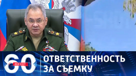 Скабеева предлагает запретить съемку работы систем ПВО в Москве