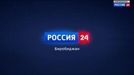 Россия-24 30.05.2023 (22:00)