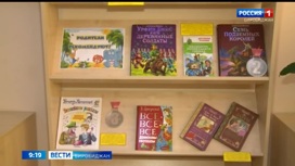 Книга во времени. Книги для юных читателей