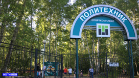 Стадион "Политехник" в Томске закрыт на противоклещевую обработку до выходных