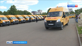 Районные школы Кировской области получили 46 новых автобусов