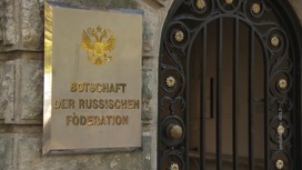 Германия требует закрыть почти все консульства России