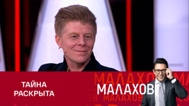 Кого французский повар из "Чебурашки" играет в "Холопе 2"