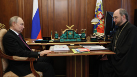 Президент встретился с председателем правления "Круга добра"