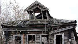 Суд в Ивановской области прекратил право собственности на разрушенный частный дом