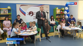 В хуторе Тихонове Шовгеновского района открылся детский сад