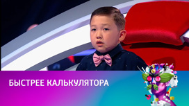 Пример мальчика из Бишкека показал будущее человечества