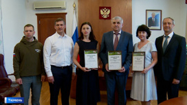 Коллективы тюменских предприятий награждены за помощь Донбассу