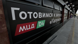 Московские городские вокзалы свяжут "Ласточки", метро и автобусы