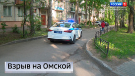 Эфир от 02.06.2023 (21:05)