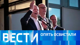 Эфир от 03.06.2023 (17:00)