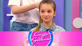 Эфир от 04.06.2023