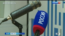 Сегодня в эфире "Радио России Биробиджан" (5 июня)