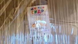 В Самаре предотвратили отгрузку крупной партии смертоносного сидра
