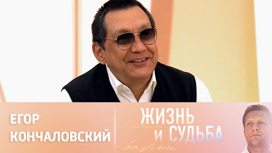 Эфир от 06.06.2023. Егор Кончаловский. Часть 2
