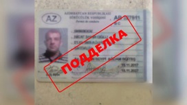 В Волгоградской области задержали водителя с поддельными правами
