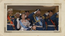 Александр III Миротворец. 3-я часть