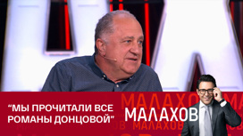 Владимир Стержаков о своих лучших ролях по книгам Донцовой