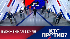 Публичная шизофрения Запада. Эфир от 07.06.2023