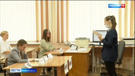 Первые стобалльные результаты по ЕГЭ появились в Хабаровском крае