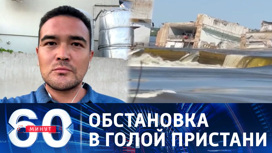 ВСУ нанесли удар по пункту эвакуации в Голой Пристани, погибли два человека