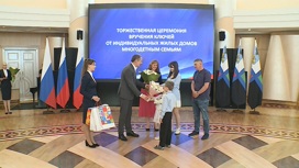 Вячеслав Гладков вручил ключи от жилья 19 многодетным семьям из Белгорода