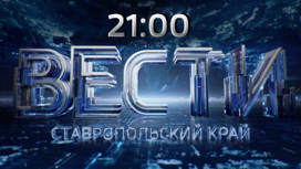 Эфир от 09.06.2023 (21.05)
