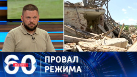 60 минут. Раскрытые попытки терактов Россия-1 » Новости Кыргызстана и Центральной Азии