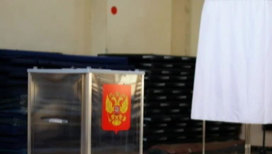 Урны для голосования в России станут прозрачными