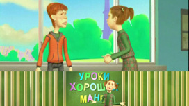 Люди с ограниченными возможностями/ Признание ошибок