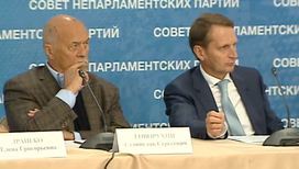 В Думе обсудили проект закона "О культуре"