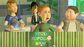 Костюм для дома/ Континентальный и американский стили обеденного этикета