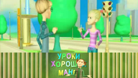 Виды приемов/ Наряд для торжественных случаев